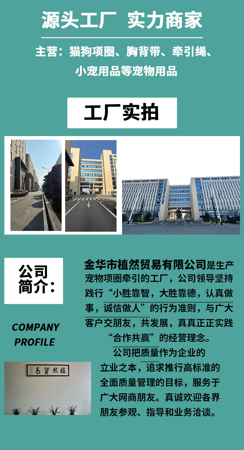 工厂展示-1