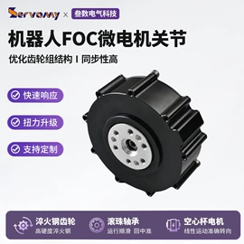 玩具配件;航空模型;霍尔传感器