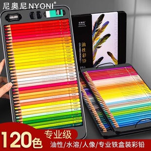 ��W�����Բ��U120ɫ72ɫˮ�����b���I���L������ɫ�U�P�W�����P