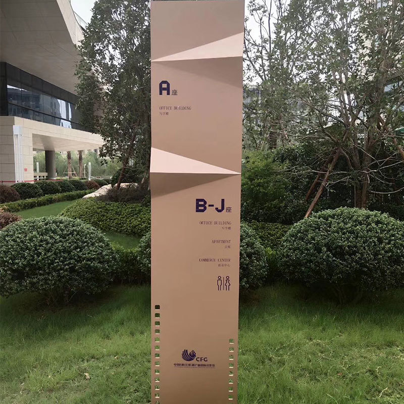 厂家供应不锈钢精立牌大型精神堡垒导向牌房地产户外标识牌立牌