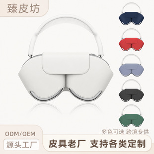 �m��Airpods�������C���¿�ȫ��������Airpods max�������߶��C��