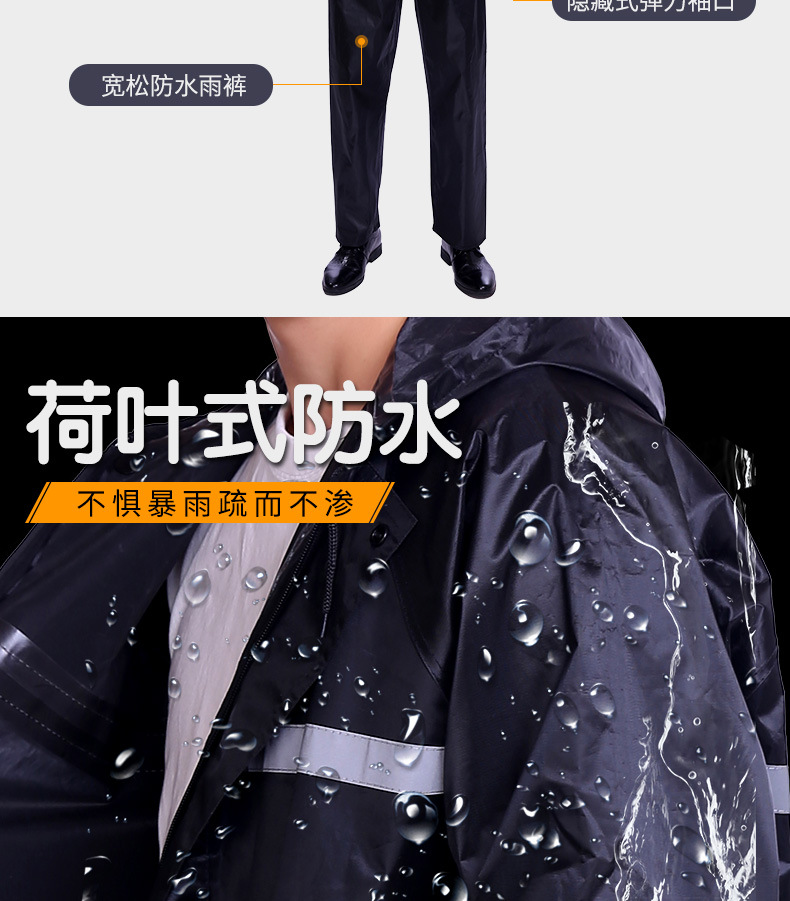 4）双帽檐雨衣_05.jpg