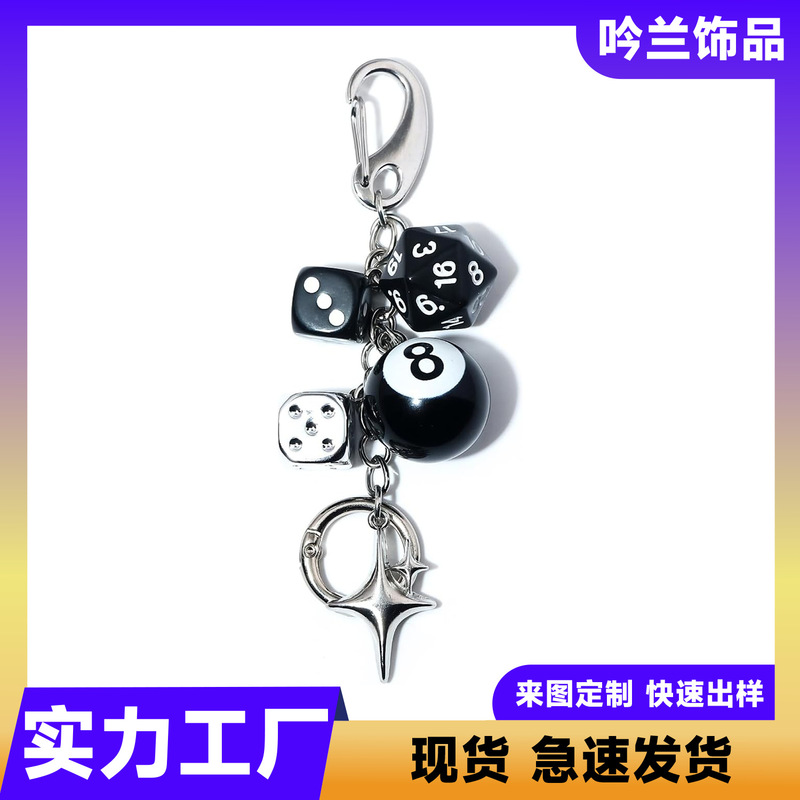 Cross-Border Popular Black 8 Dice Billiards Keychain Personalized Mobile Phone Pendant Bag Pendant Black Eight Dice Wholesale