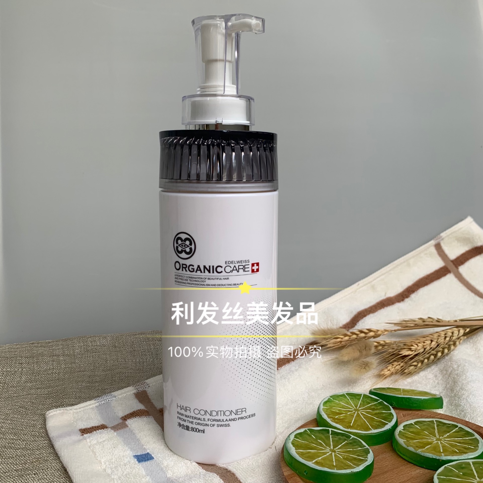 산롱 샴푸 부드러운 비듬 방지 컨트롤 오일 클렌징 부드러운 손상 수리 샴푸 연화 컨디셔너 정품
