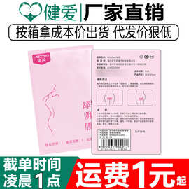 谜姬舔阴膜耳挂式口娇膜果味润滑女用乳膜阴膜调情成人情趣性用品
