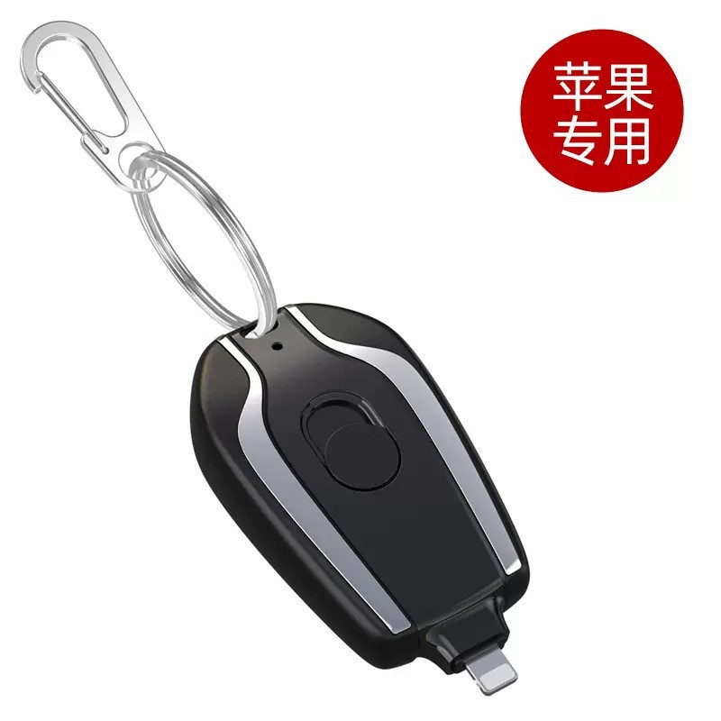 Mini banco de energía de emergencia transfronterizo, llavero portátil, regalo, cargador de emergencia portátil para móvil image 8