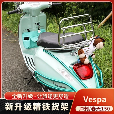 Custom Motorcycle Accessories for – Motorcycle tail