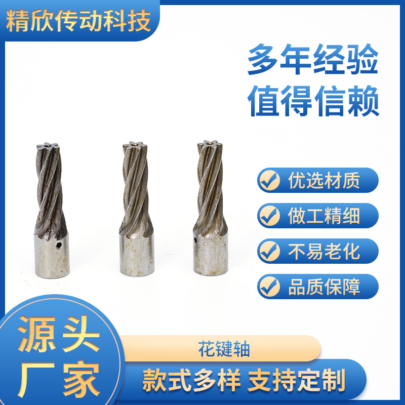 厂家行星减速箱精密螺旋齿轮轴 螺旋齿轴花键轴减速箱机械配件批