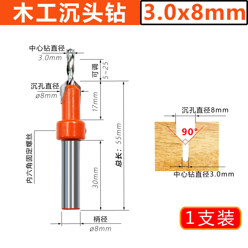 Carpintería agujero avellanado taladro agujero cónico taladro de aleación cabeza tornillo paso taladro madera autorroscante tornillo instalación paso Taladro
