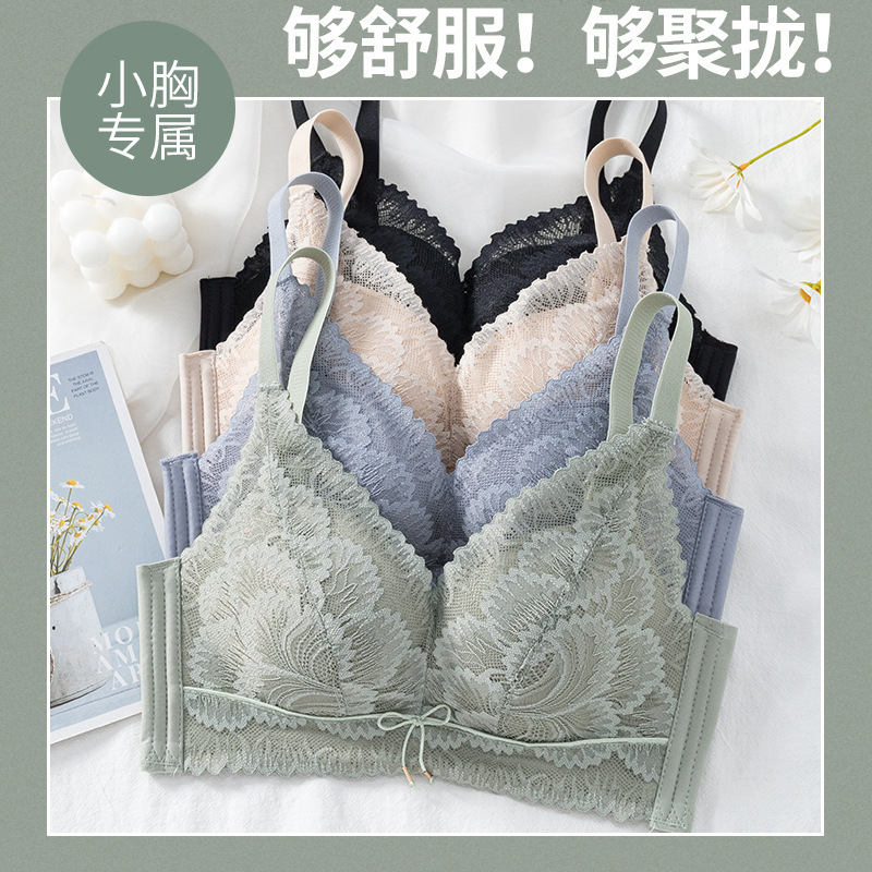 Special Offer New Style Push-Up Lace Medium-Thick Ab Cup Small Bust Young Women's Bra Sexy Wireless Non-Magnetic Underwear for Women