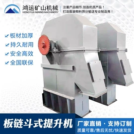 输送机;筛选设备;加料机