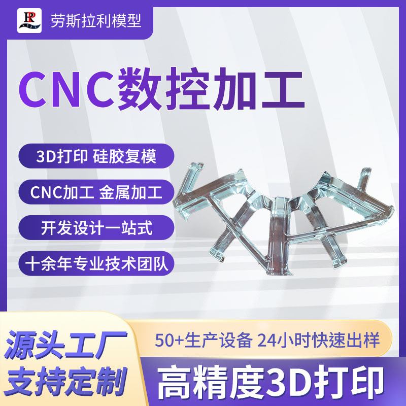 3d打印 卡通动物模型打印 高精度手板模型3D打印礼品可定生产工厂