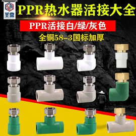 三通;弯头;其他管件