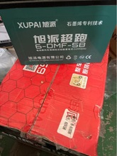 ����늳�12v58ah���Q���l|늄�܇�ƿ6-DMF-58�U����늳�Ʒ��