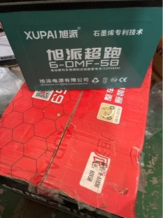 ����늳�12v58ah���Q���l|늄�܇�ƿ6-DMF-58�U����늳�Ʒ��