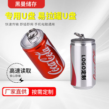 �ɘ�U�P����������u�P128g�������֙C��X���ٿɘ������W����U�P