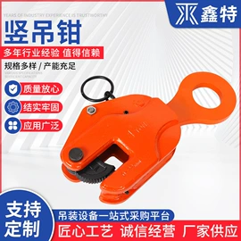 吊钩、抓钩;连接环;吊带