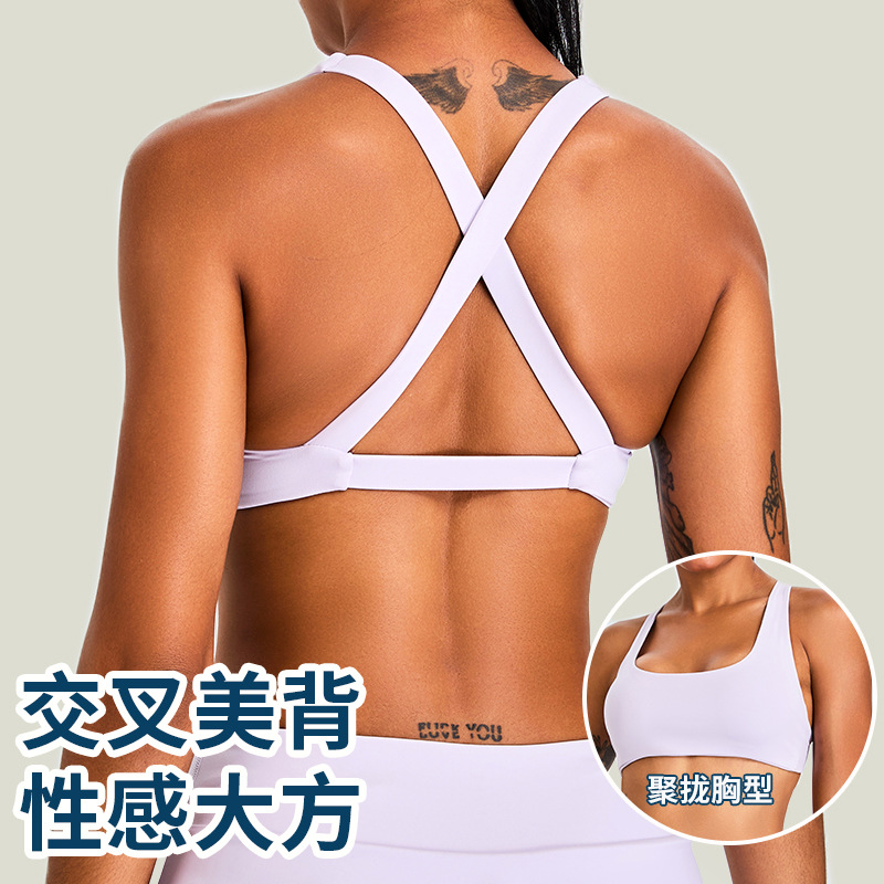 Cross-border nuevo chaleco de yoga para mujeres cruzadas de espalda chaleco de yoga ropa interior deportiva bra de fitness pilates