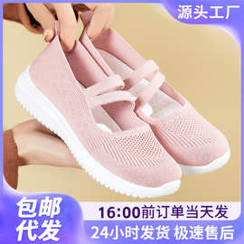 鞋子女鞋一脚蹬老北京布鞋网面透气中老年妈妈鞋代发平跟舒适百搭