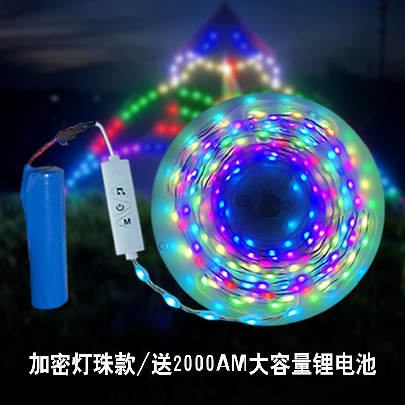 2026 luz nocturna cometa LED lámpara de color corriente de agua explosión flash ligera cuerda de lámparas de color recargable año del caballo