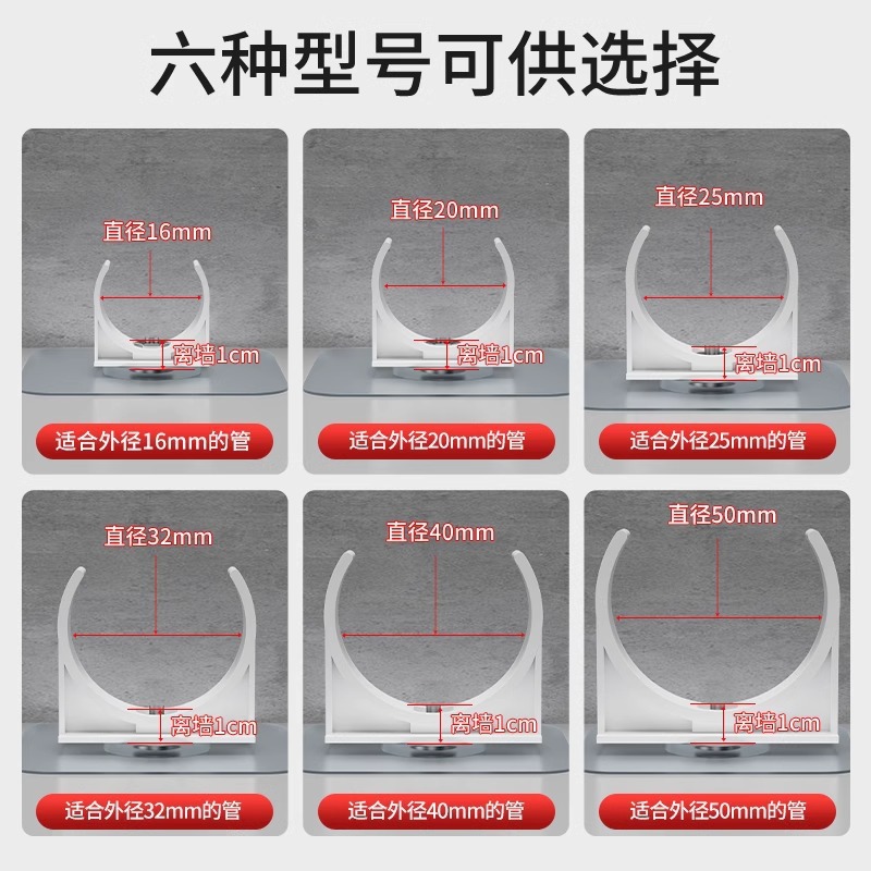 免打孔水管卡扣固定燃气管道软管U型管夹强力承重不伤墙一件批发