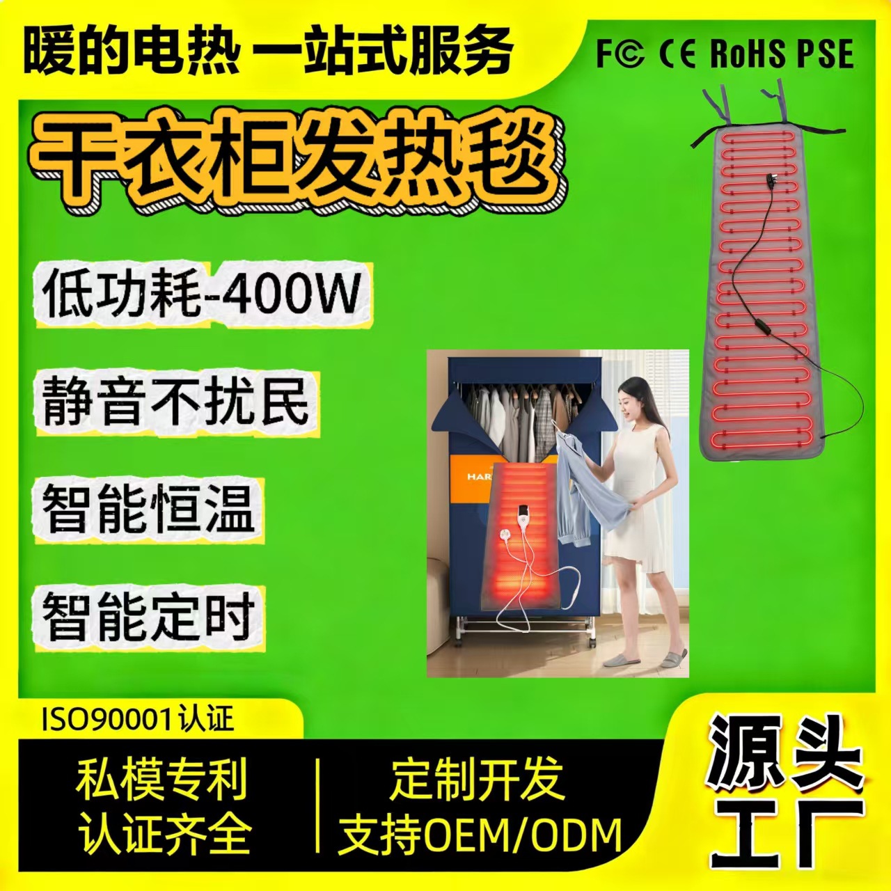 New Model Electric Blanket Dryer, Household Heating Blanket, Drying Cabinet, Heating Pad, Silent Air Dryer for Clothes