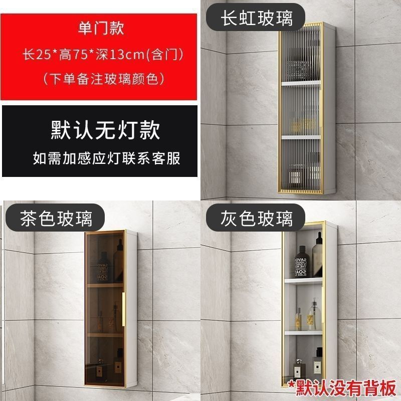 宇宙アルミ合金トイレ吊りキャビネット防湿浴室収納キャビネット壁掛け壁ロッカー壁ガラスロッカー|undefined