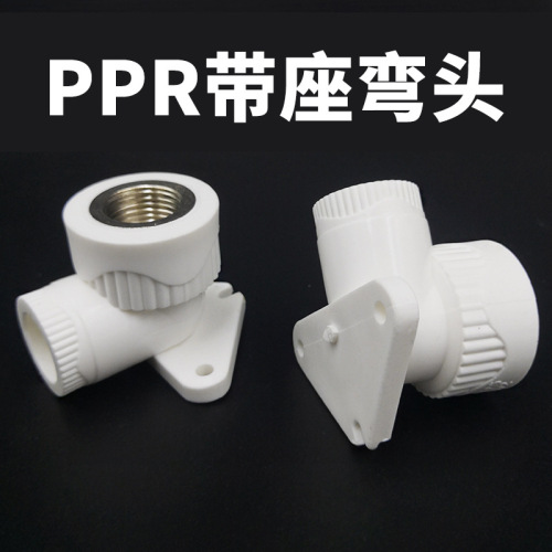 PPR pipe fitting 6mm 25, 4mm 20, 1 inch 32 inner and outer threads, direct bend, tee, water heating melt pipe parts