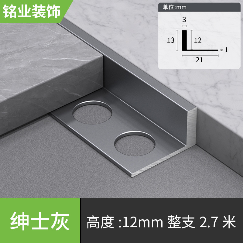 Высота 12мм джентльмен серый/2,7 метра [матовый, особо толстый]