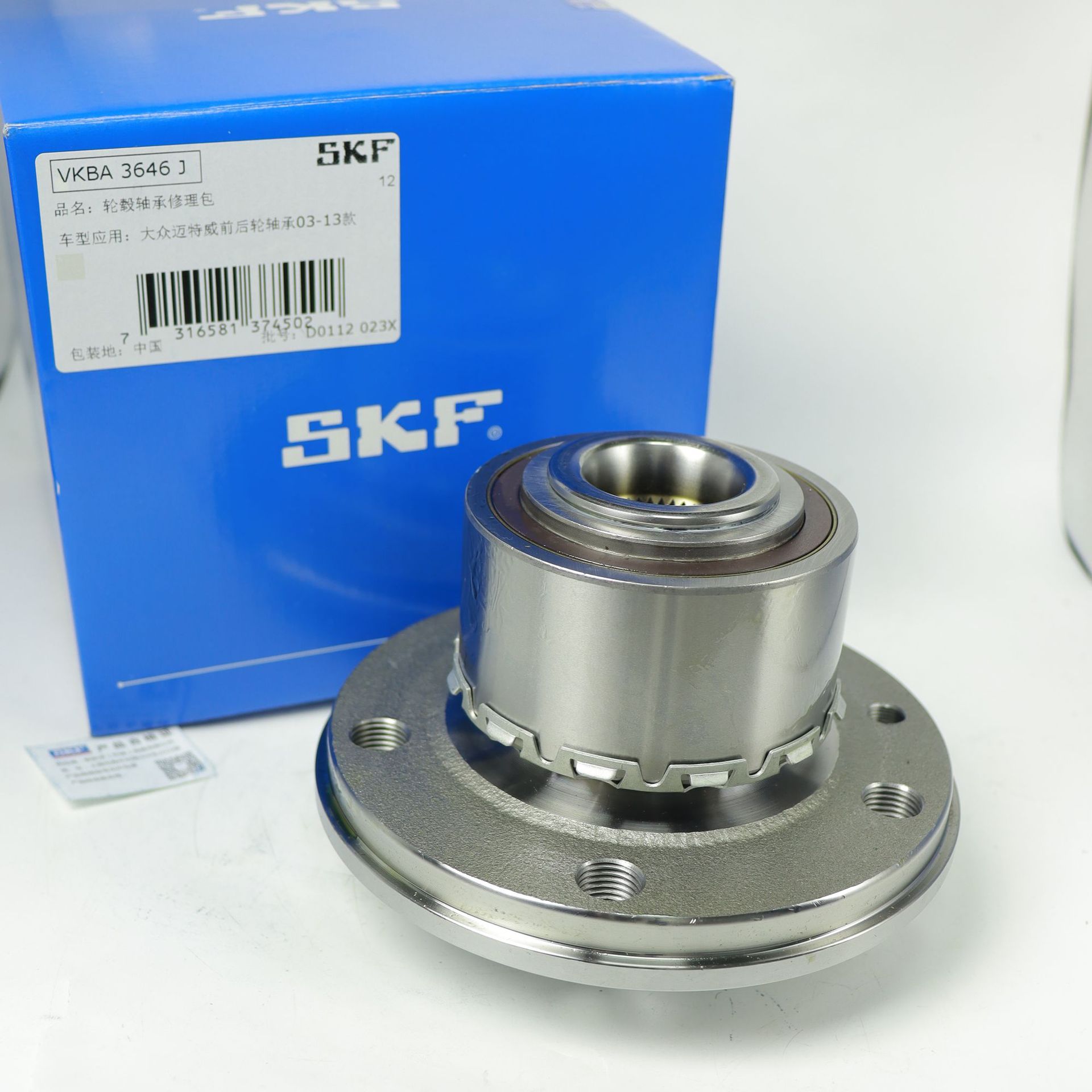 Skf 7H0401611 H/Vkba3646J Rear Wheel Bearing Used for Volkswagen Multivan T5 / T6 Etc