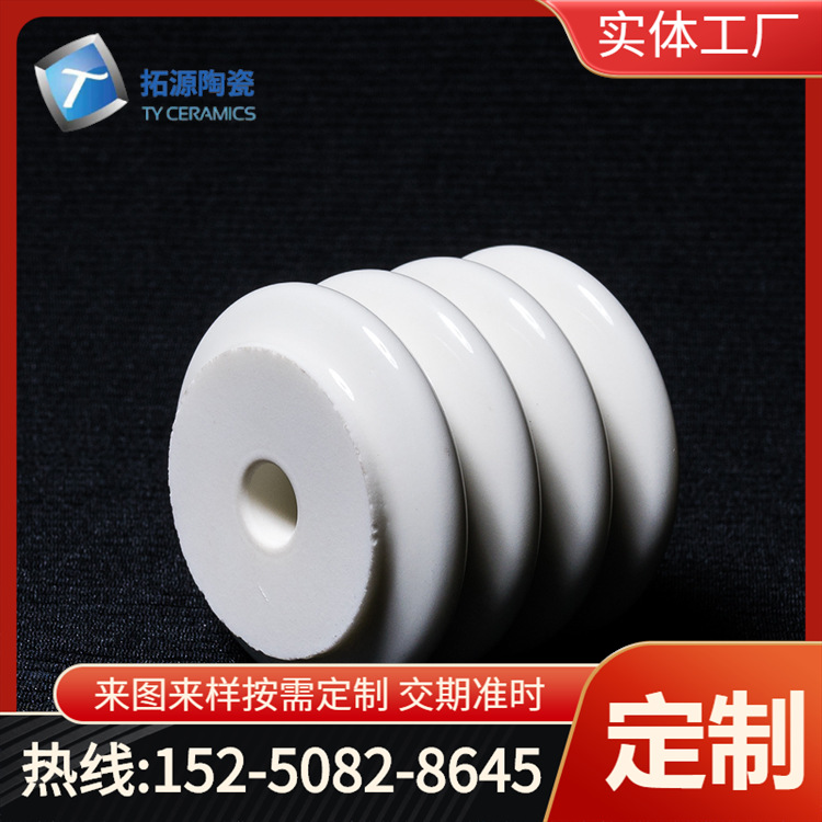 工业纺织陶瓷轮8槽3槽5槽陶瓷过线轮导线轮分丝轮锂电窑炉陶瓷轮