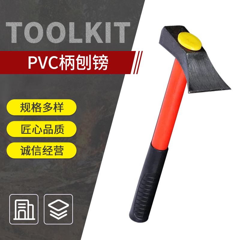 厂家供应 刨斧 加固刨锛 包塑柄刨锛 铁柄刨锛 pvc刨锛电木柄刨锛