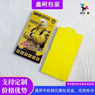 VHoldBox �S�o�� �֙C䓻�Ĥ���b  iPhone17���Q���屣�oĤ���b��