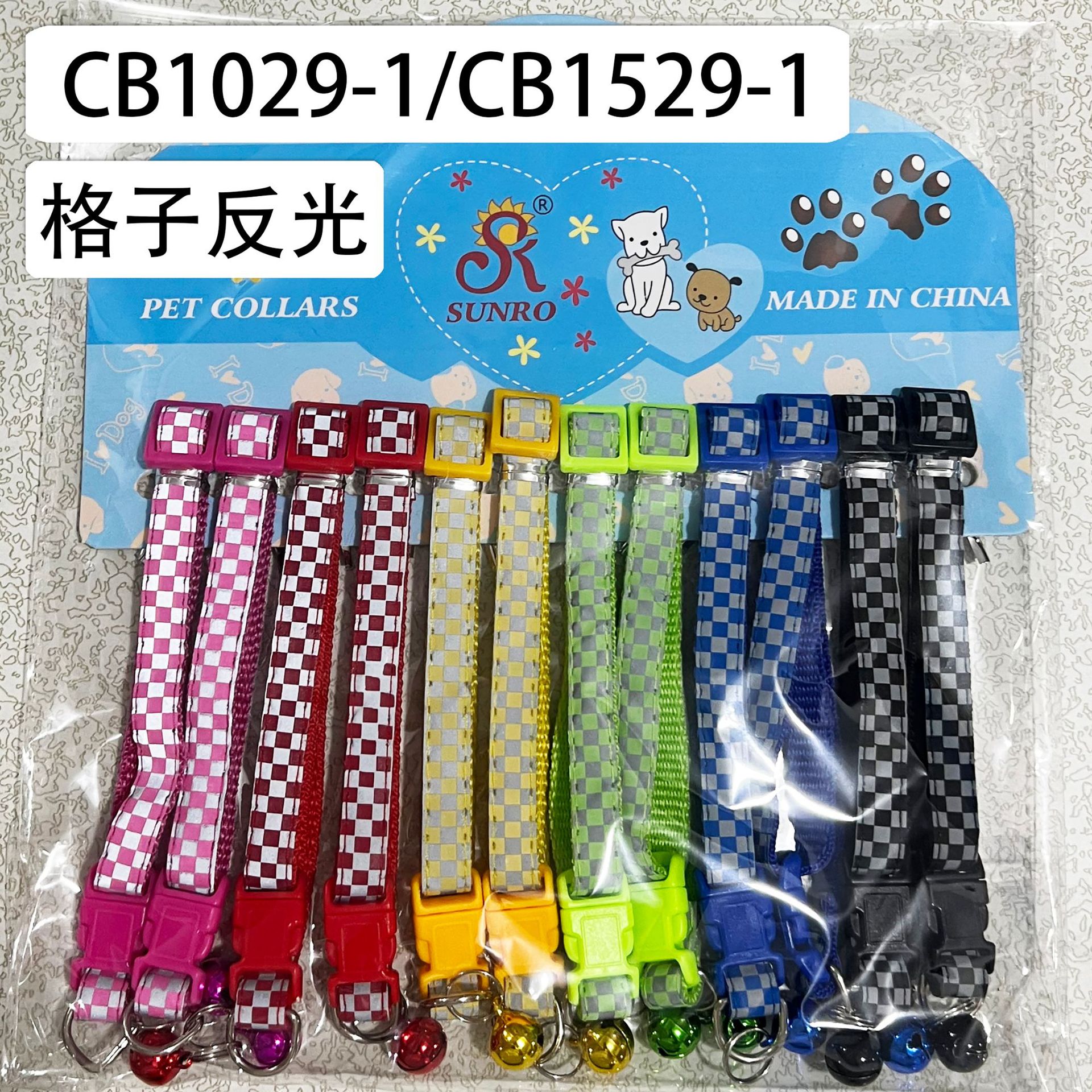 64 tipos de 1.0 collar de campana de parche collar de perro collar de gato collar de mascota una gran cantidad de tarjetas en stock 12 tarjetas