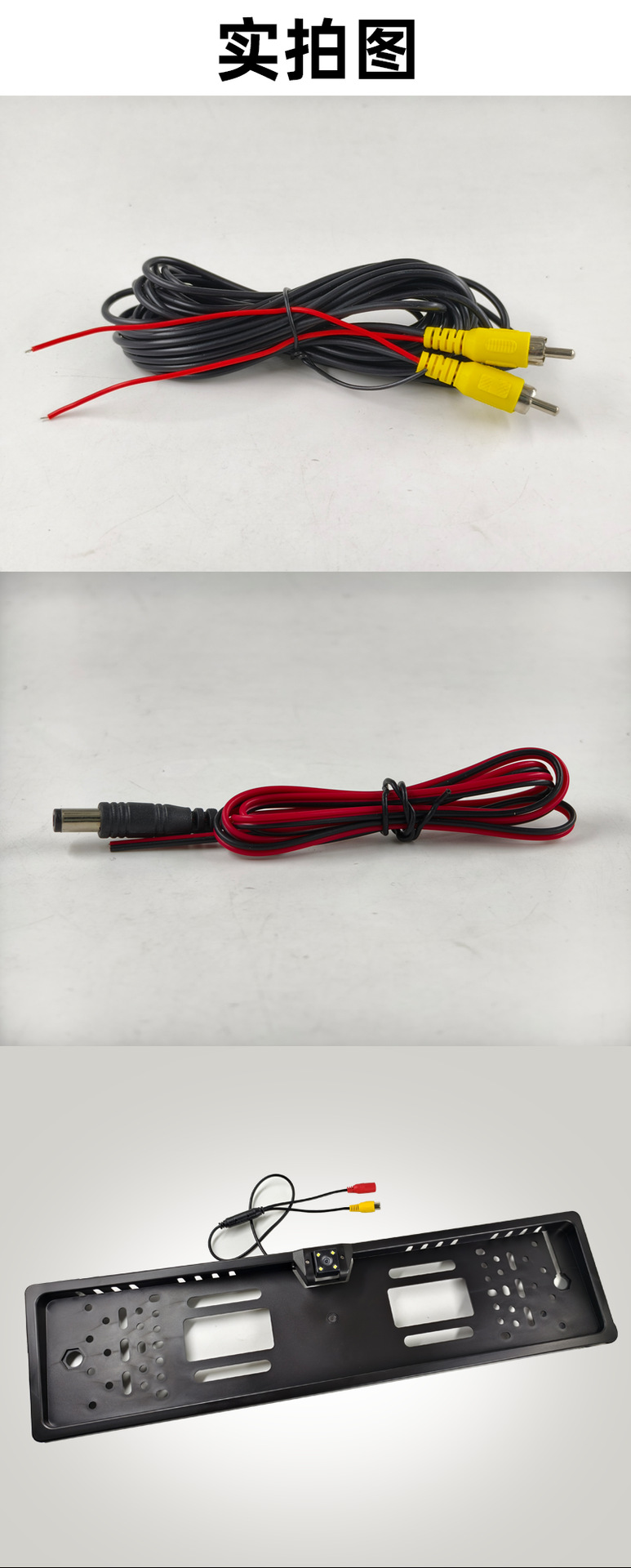 Ccd High-Definition Night Vision Ahd License Plate Frame Rear View Reversing Image Car Camera License Plate Frame Car Camera