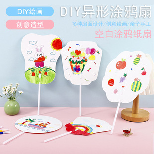 �׃��@��ͯDIY�հ׉T�f���L�����Ӳ��L���L���ȿ�ͨ��ɫ��������