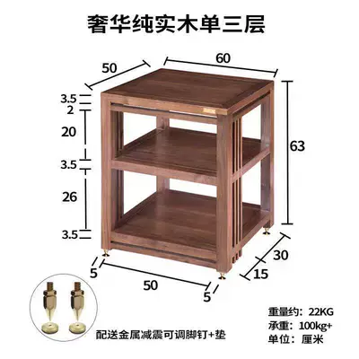 High-Quality Speaker Stands, Amplifier: Electric car big tripod - all-solid-wood-luxury-single-three-story