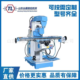 车床;磨床;铣床