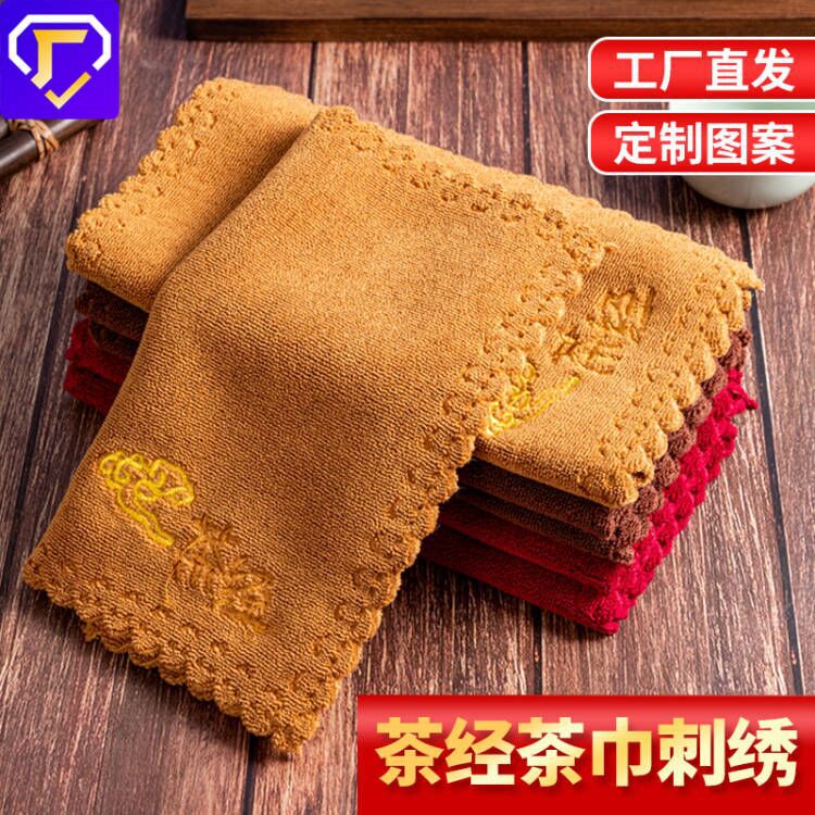 Wholesale Thickened Tea Towel, Retro Simple Embroidery, High-End Absorbent Cleaning Tea Cloth, Ultra-Fine Fiber High-Density Printed Tea Towel