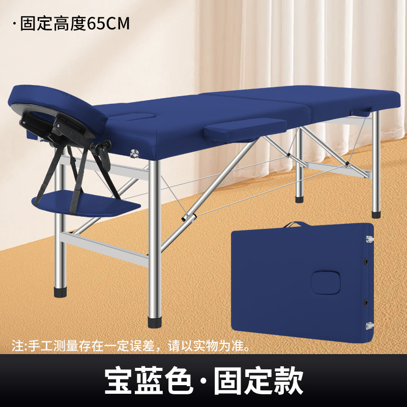 多功能按摩床便携式家用理疗床中医针灸推拿床可折叠手提美容床|undefined