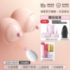.Mimi style [enhanced pleasure] + female orgasmic fluid + gift pack