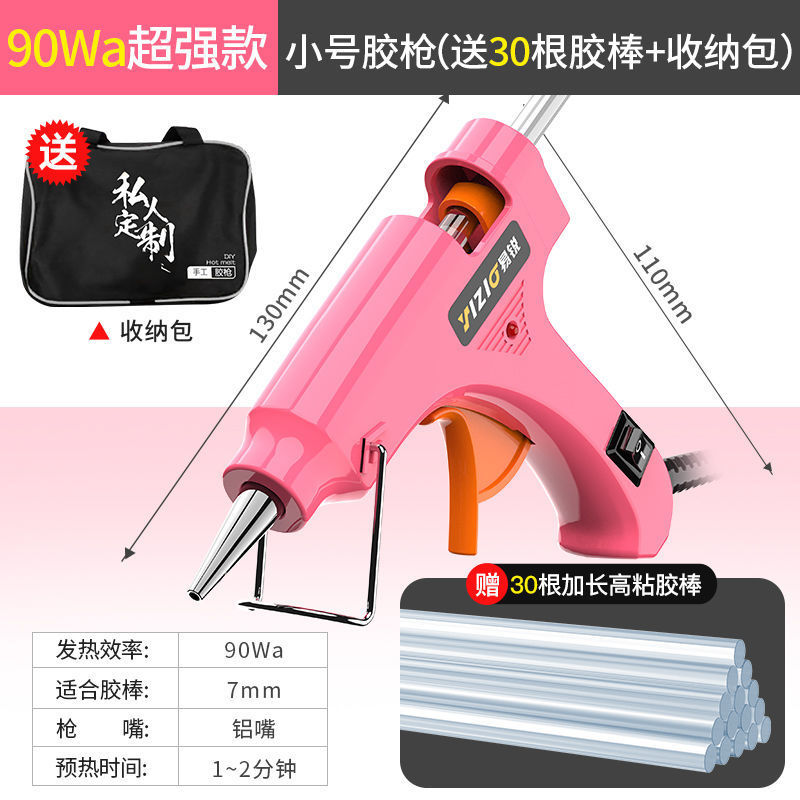 [최대 구매 + 품질 셀렉션] 프린세스 핑크 8218-90wa [초강력] + 글루스틱 30개 + 수납가방