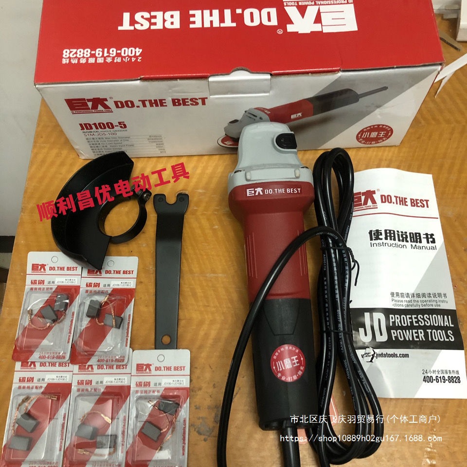 巨大角磨机大功率石材切割开槽机小手柄抛光打磨机1200W工业级