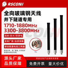 LTE+3.5Gȫ������쾀�V�������쾀WiFi1710-1880/3300-3800MHz