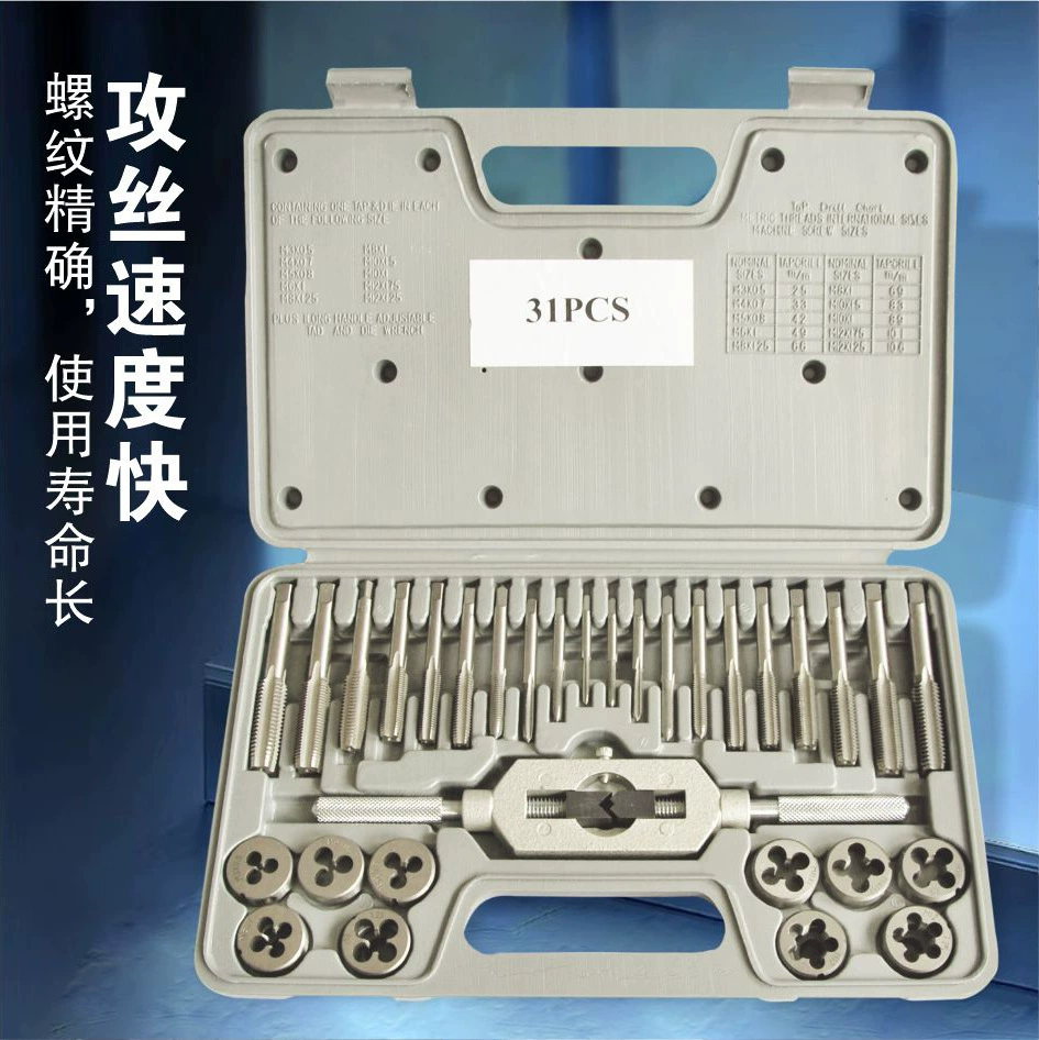 Инструменты Shengda 31 шт. M3-M12 Метрический костюм для метчиков Набор для нарезания резьбы из легированной стали