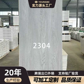 PVC地板;石塑地板;护墙板