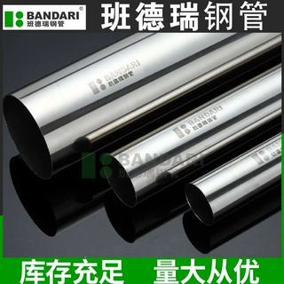 可定制机械构造管304不锈钢焊管工业焊管薄壁管不锈钢工业流体管