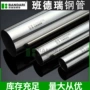 工业304不锈钢机械薄壁管