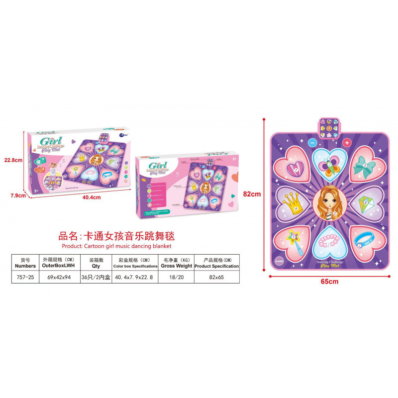 만화 소녀 음악 댄스 매트 (757-25)