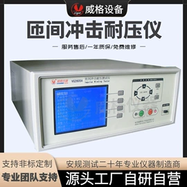 检测台;其他分析仪器;其他仪器仪表